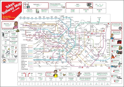 YUBISASHI Pocket Map Kyoto【English Edition/英語版】