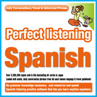 Perfect listening  Spanish　【Download】